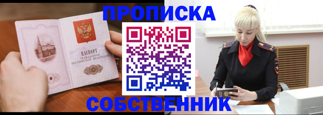 миграционный учет в Верхней Салде