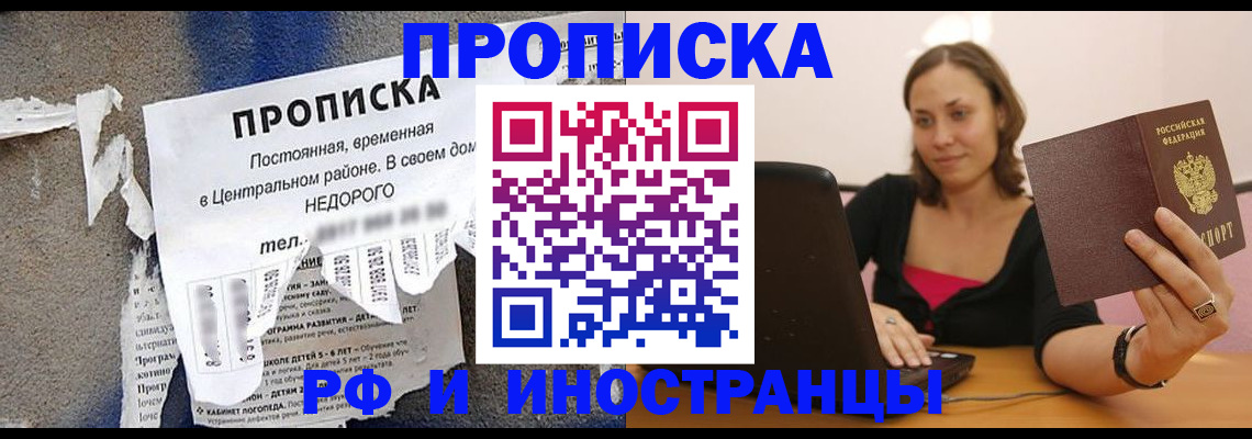 миграционный учет в Верхней Салде